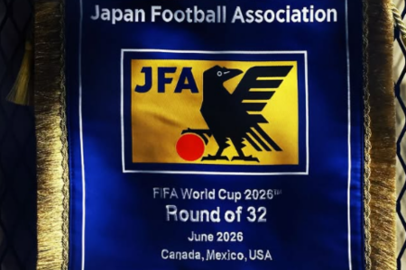 Flâmula do Japão para jogo contra o Brasil
