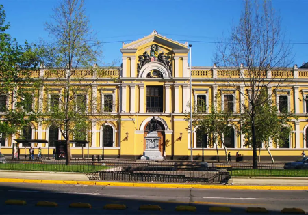 Universidade do Chile
