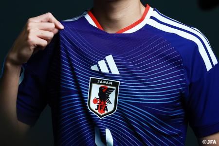 Camisa do Japão no futebol