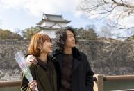 App de encontros no Japão ajuda 265 casais a casar em 9 meses