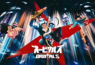 Orbitals ganha site coop jogável antes de lançamento no Nintendo Switch 2