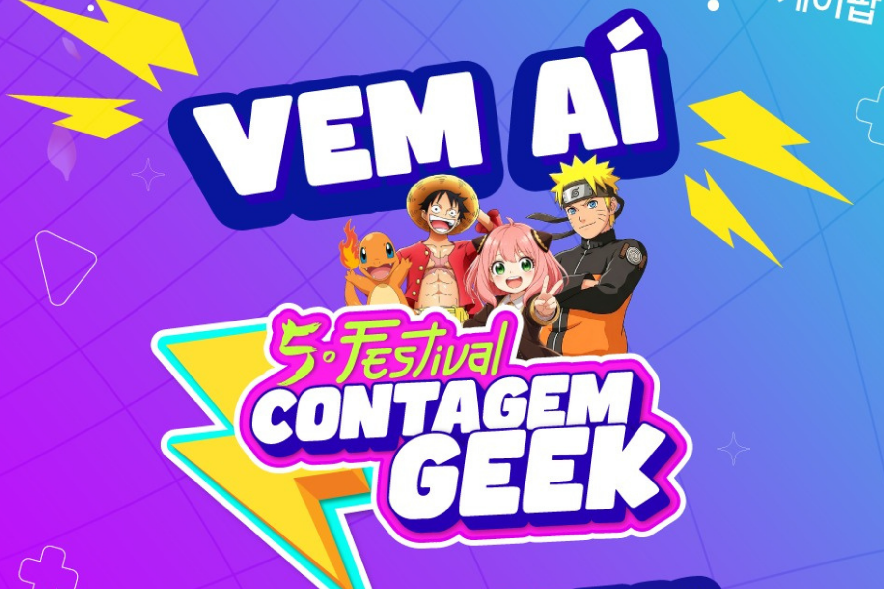 5ª edição do Festival Contagem Geek terá estrela da dublagem; veja programação