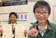 JoNagai, menino japonês de 10 anos, cria estudo inédito sobre memória das borboletas