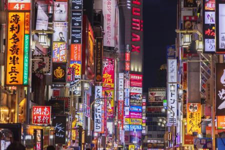 Japão permitirá que brasileiros trabalhem durante viagens de até um ano