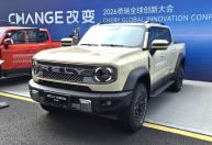 Chery prepara sete híbridos flex e estuda produzir picape híbrida diesel no Brasil