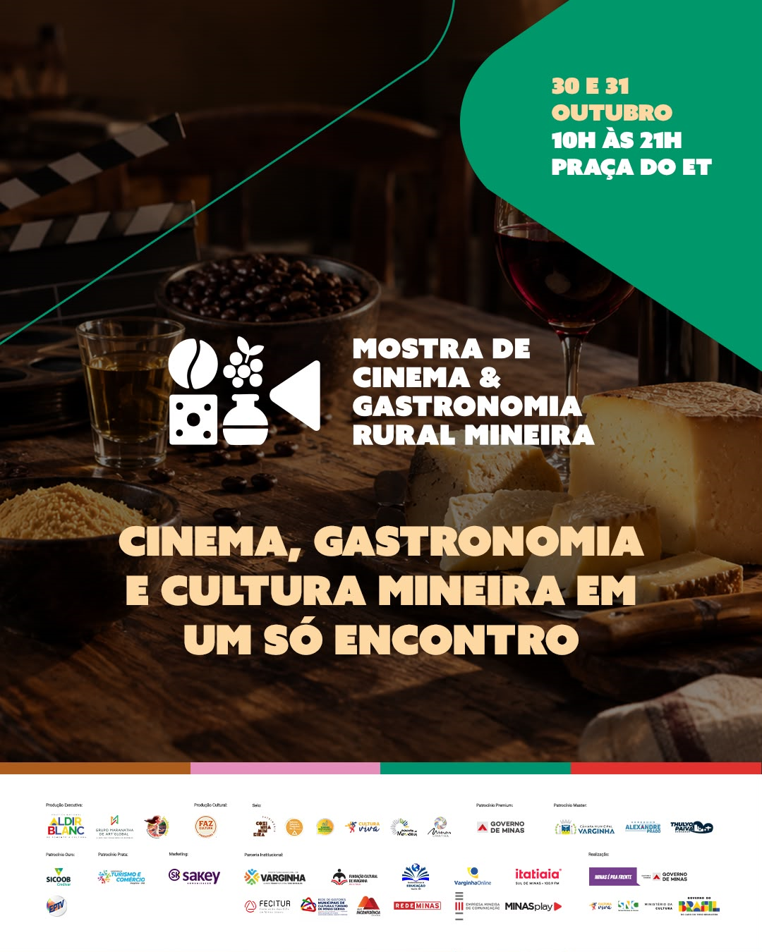 Varginha recebe 2ª Mostra de Cinema e Gastronomia Rural Mineira