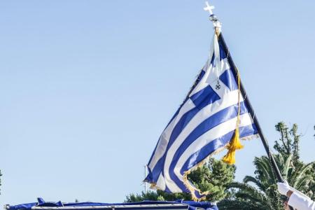 Bandeira da Grécia