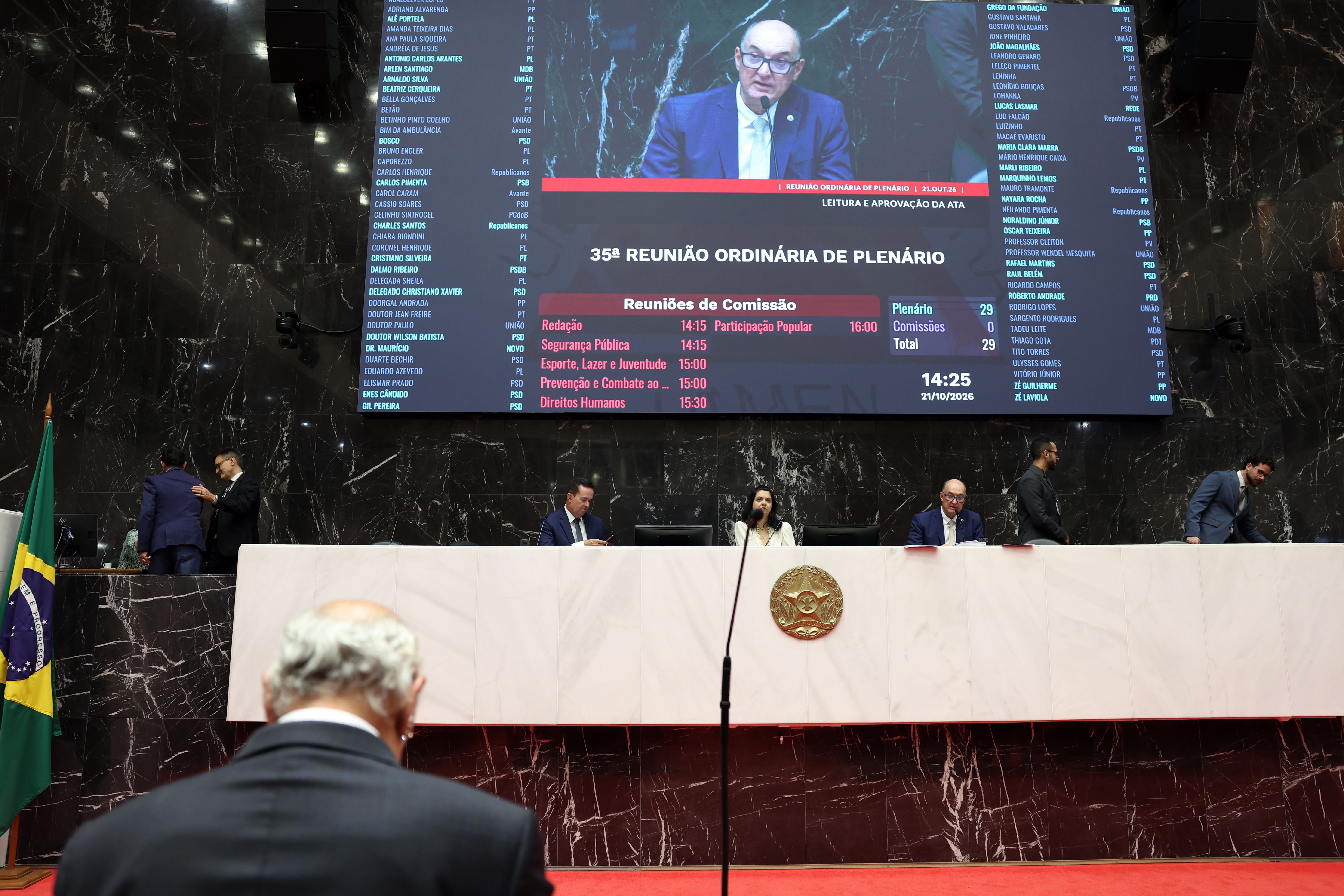 PEC que prevê reajuste salarial anual das forças de segurança começa a tramitar na ALMG